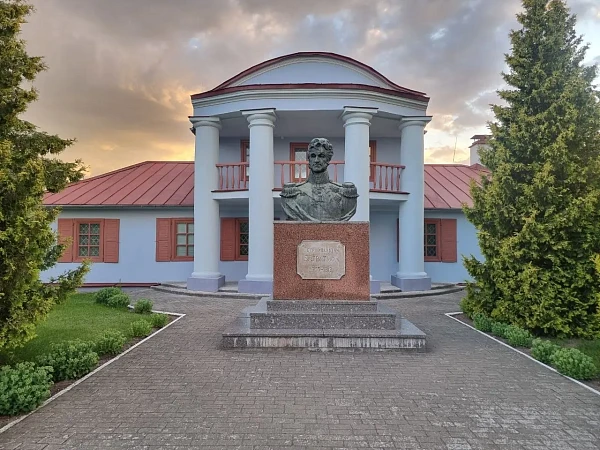 дом Багратиона