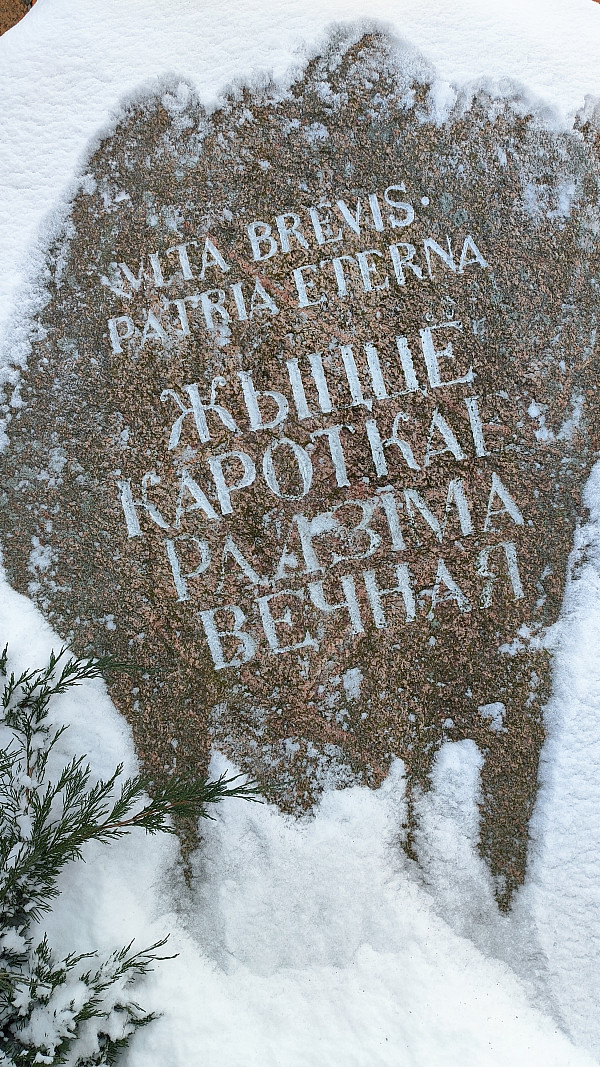 Костёл