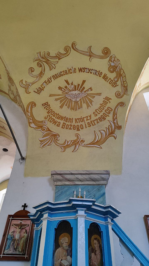 Костел Троицкий