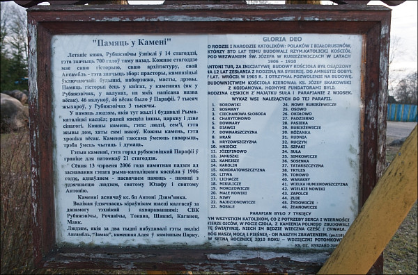Костёл св. Иосифа