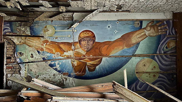 Руины дома культуры