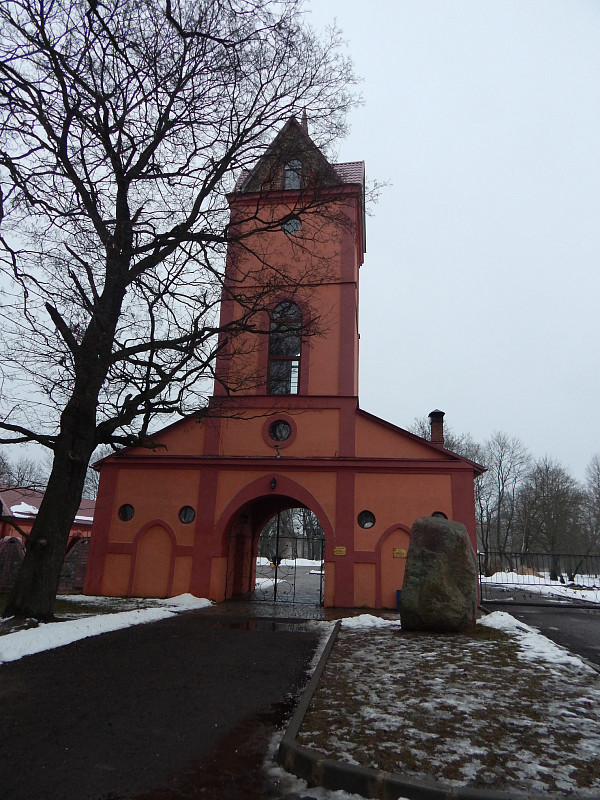 Брама