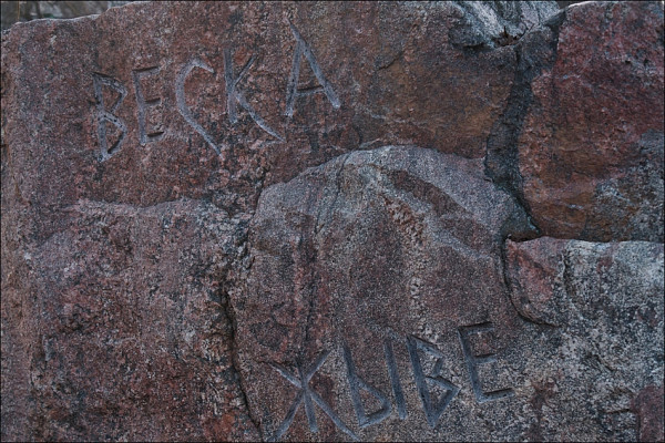 Костёл св. Иосифа