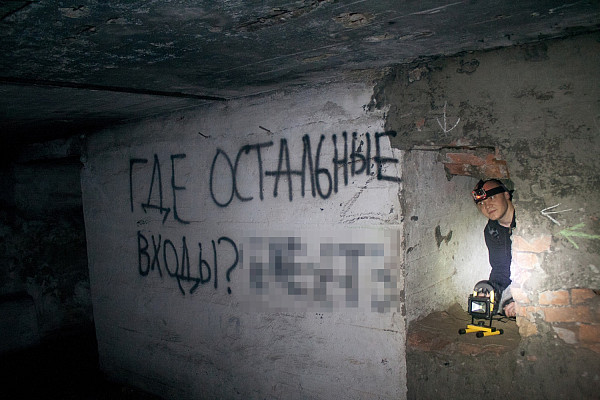 Форт литера «А»