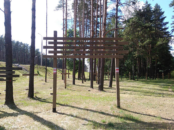 Куропаты