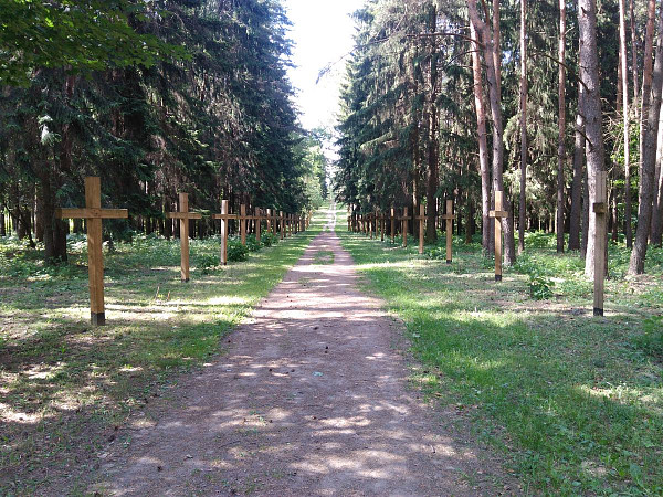 Куропаты