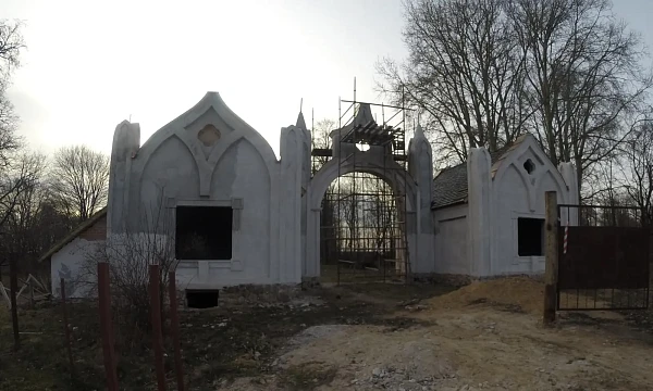 Брама