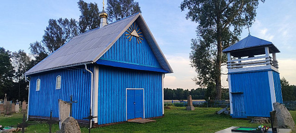 Церковь