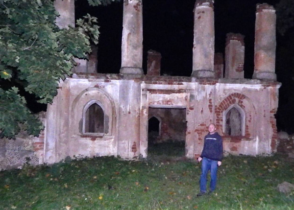 Коптильня