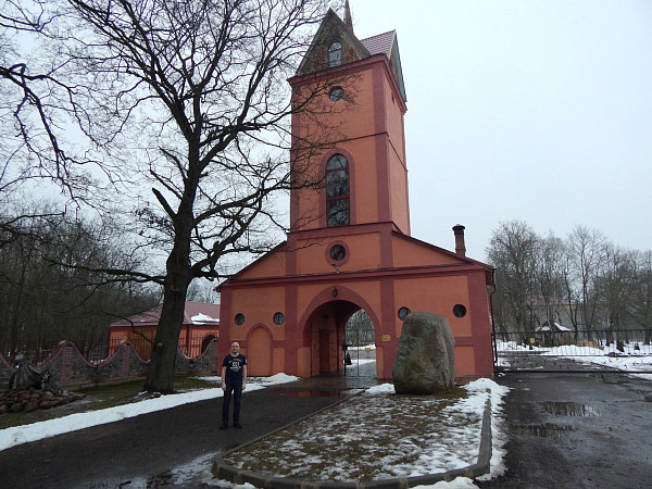 Брама