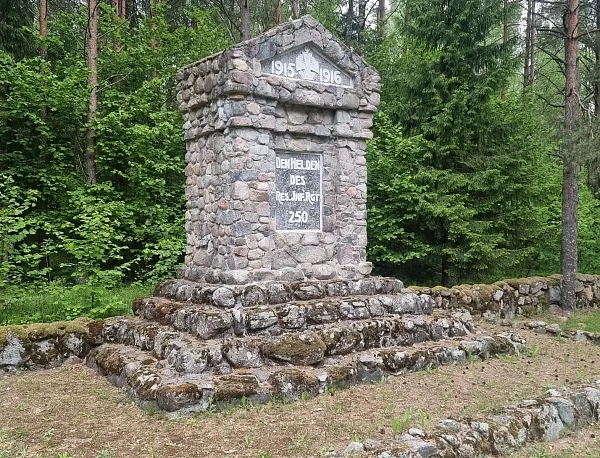 Памятник немецким солдатам 1 мировой