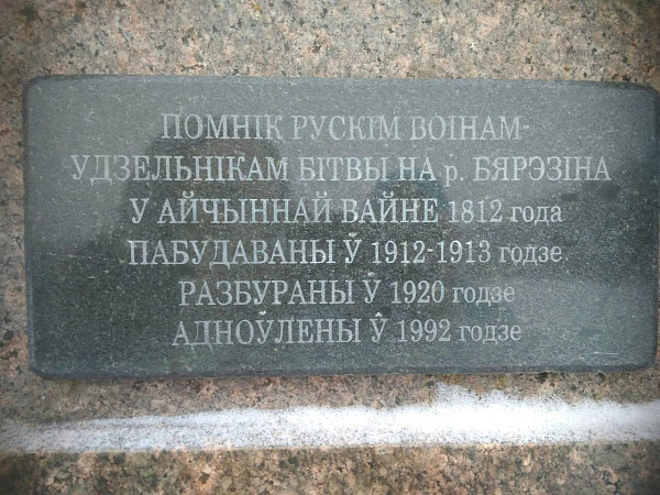 Брилевское Поле