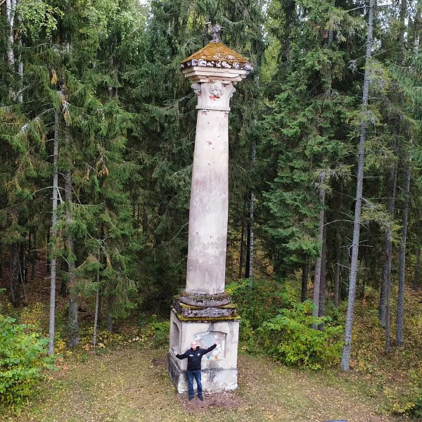 Мемориальная колонна в честь Конституции Речи Посполитой