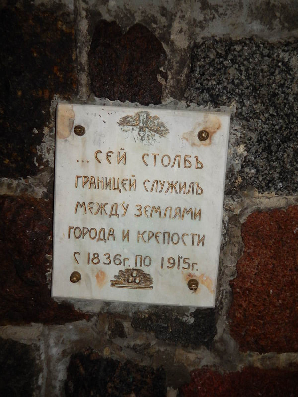 Межевой знак