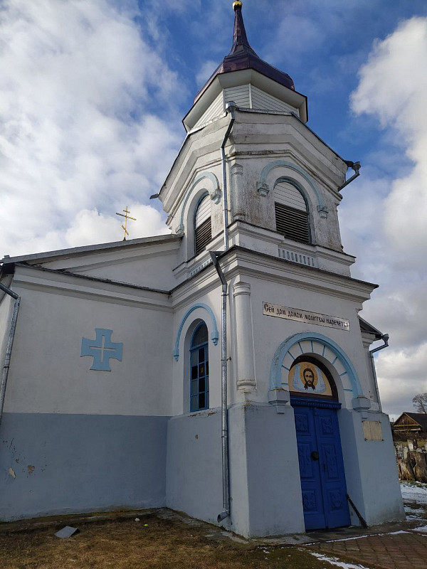 Церковь
