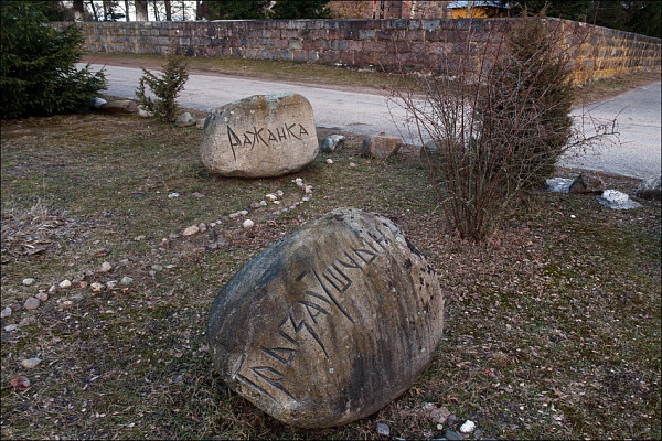 Костёл св. Иосифа