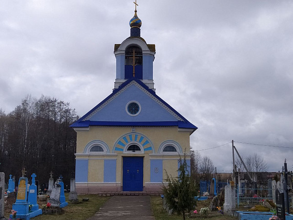 Церковь