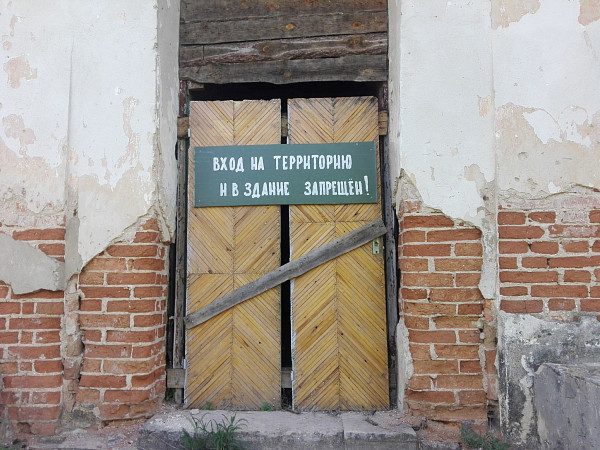 Дворец Радзивиллов