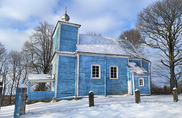 Церковь