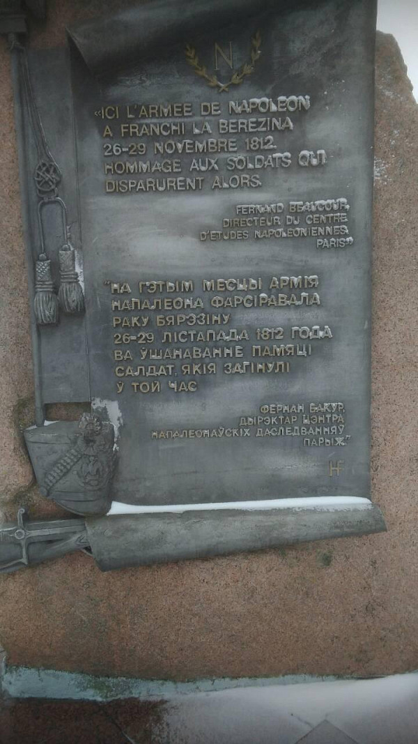 Брилевское Поле