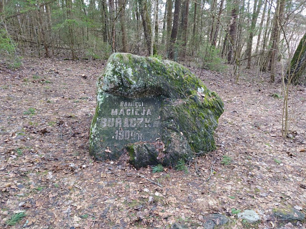 Камень Богушевича