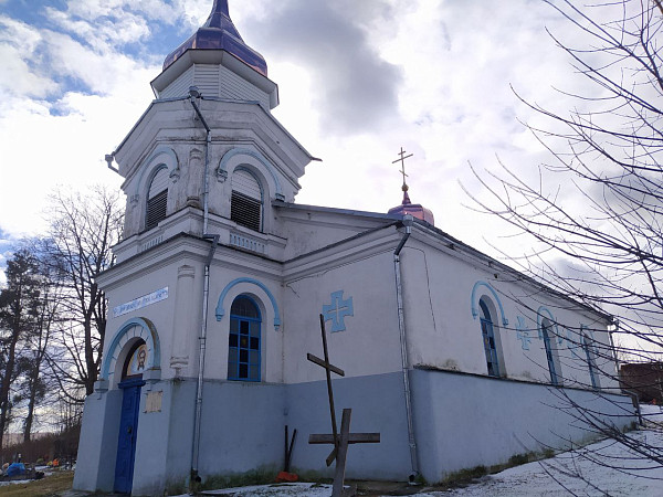 Церковь