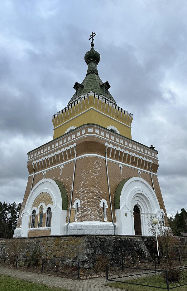 Мемориальная часовня