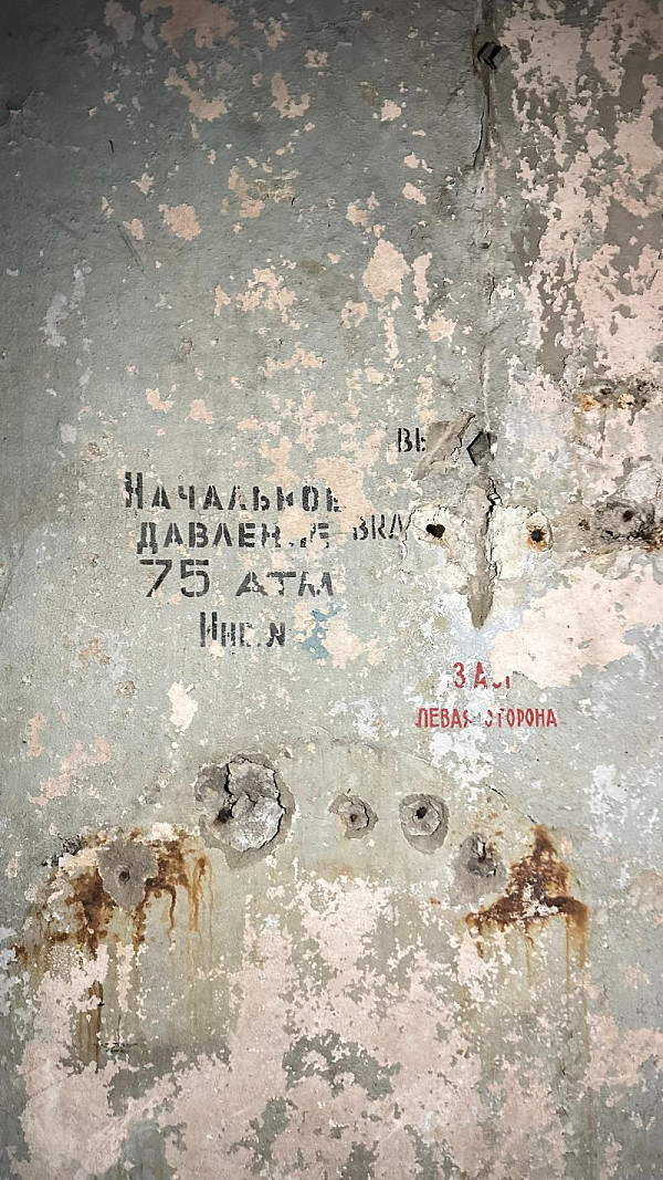 Хранилище ядерных боеприпасов