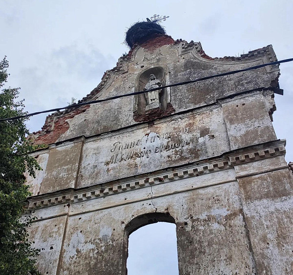 Руины костёла