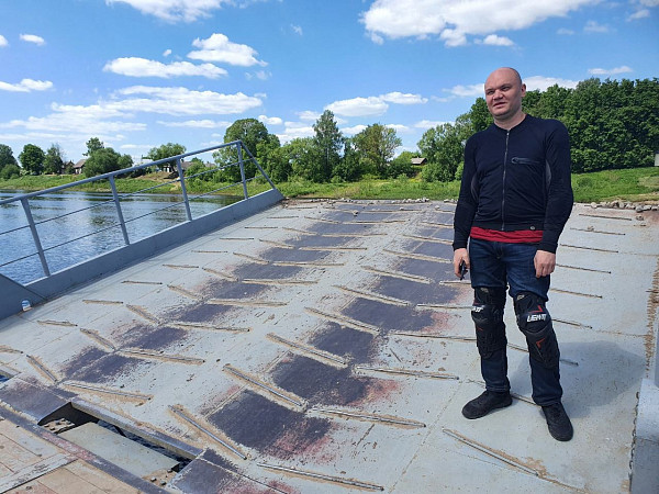 Паромная переправа