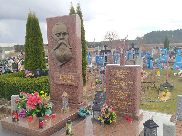 Могила Франтишка Богушевича